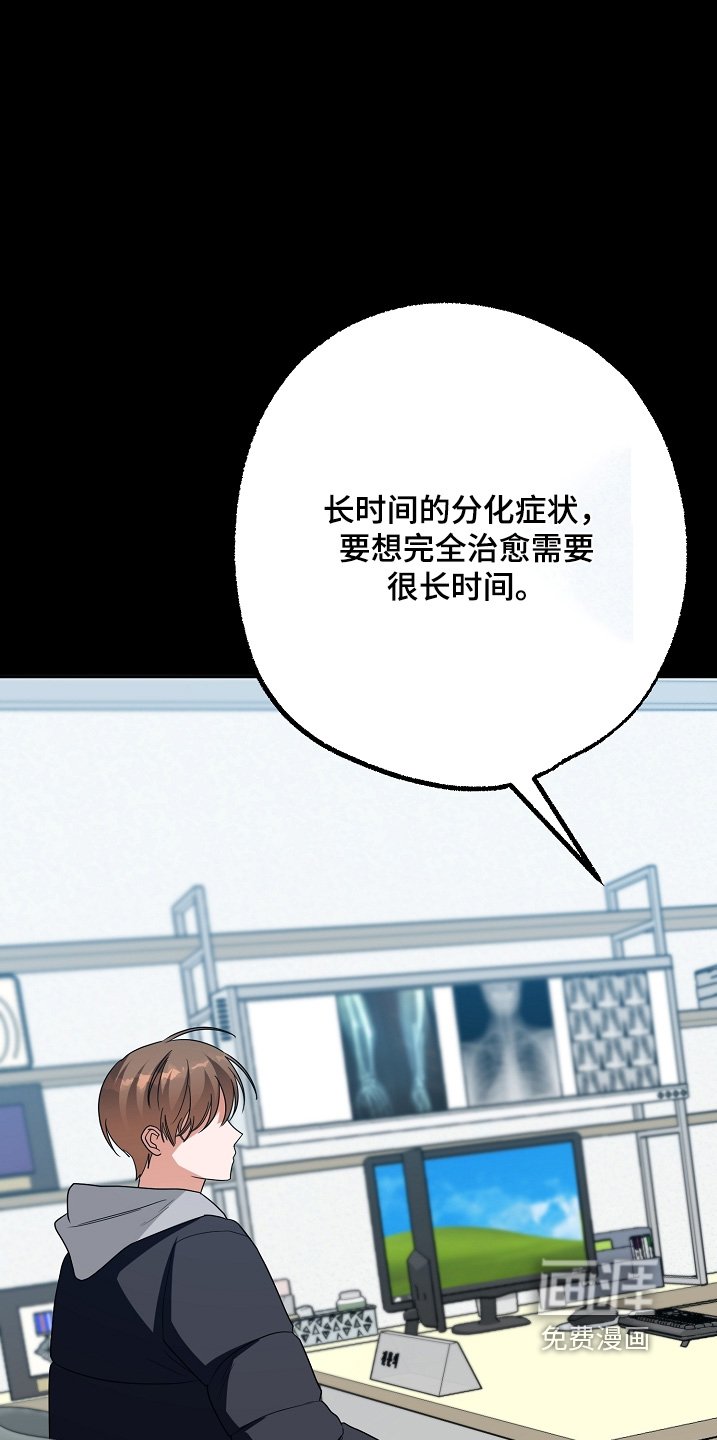 第68章：不用忍着