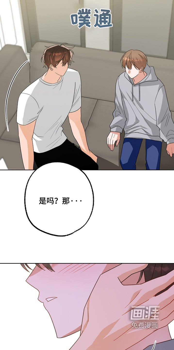 第68章：不用忍着