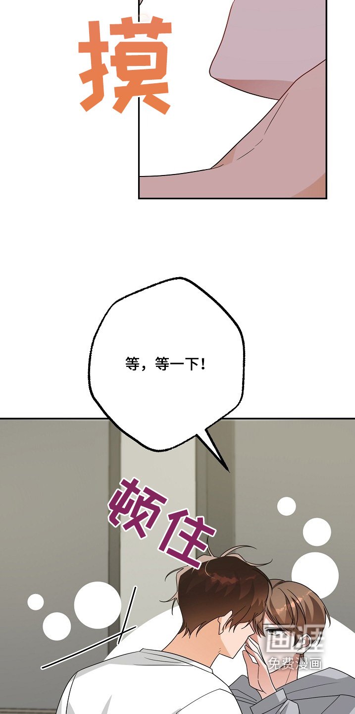 第69章：两种方法