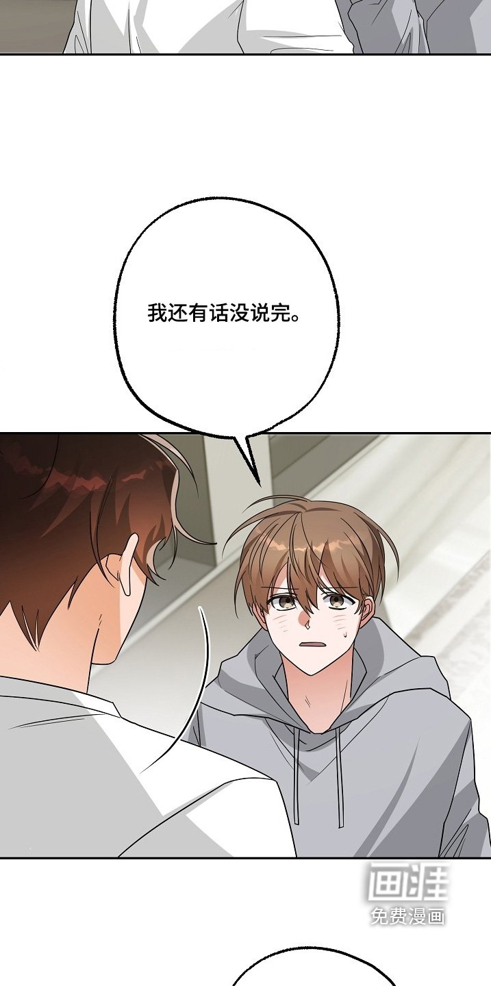第69章：两种方法
