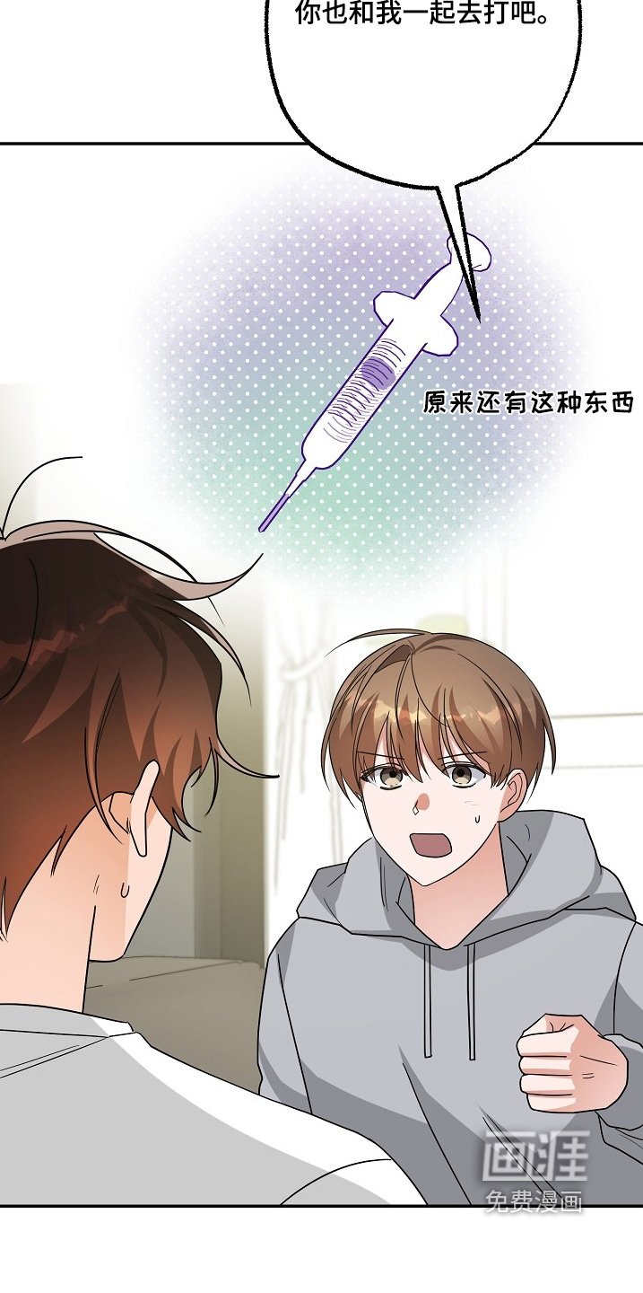 第69章：两种方法