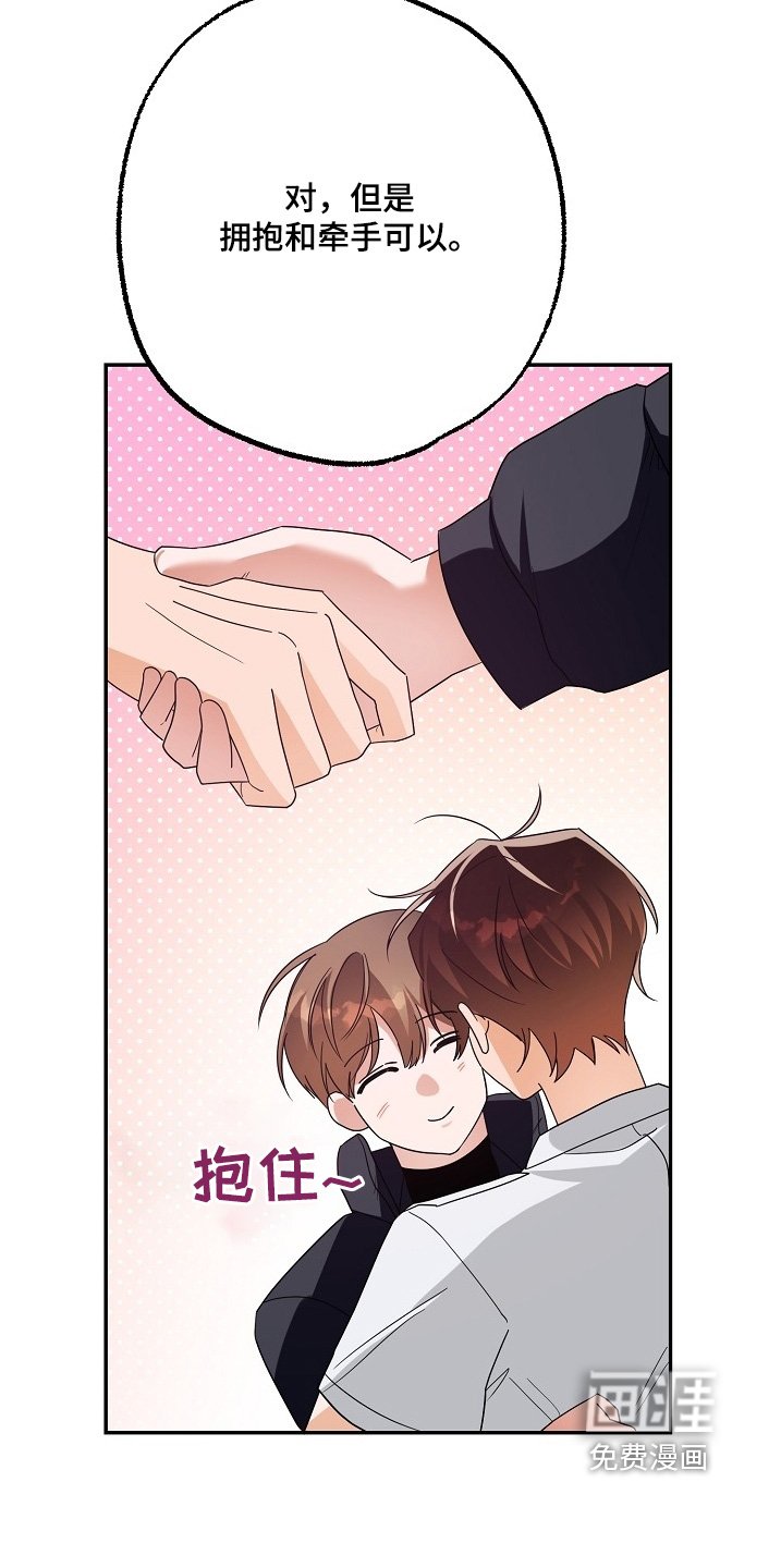 第69章：两种方法
