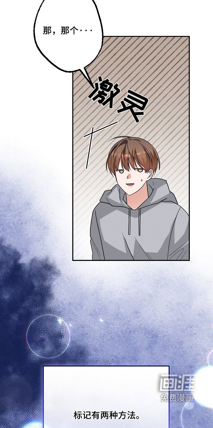 第69章：两种方法