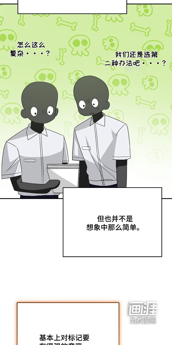 第69章：两种方法