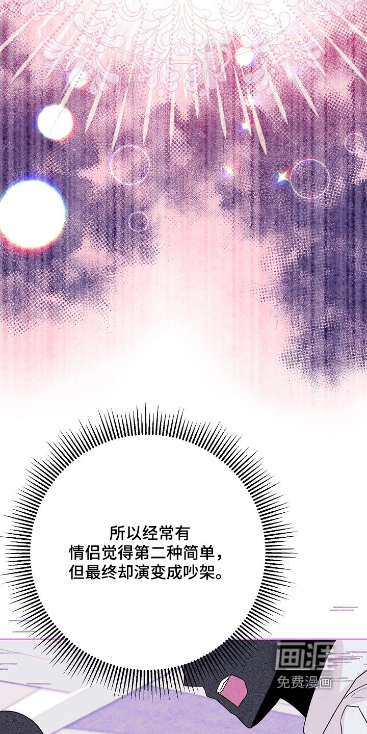 第69章：两种方法