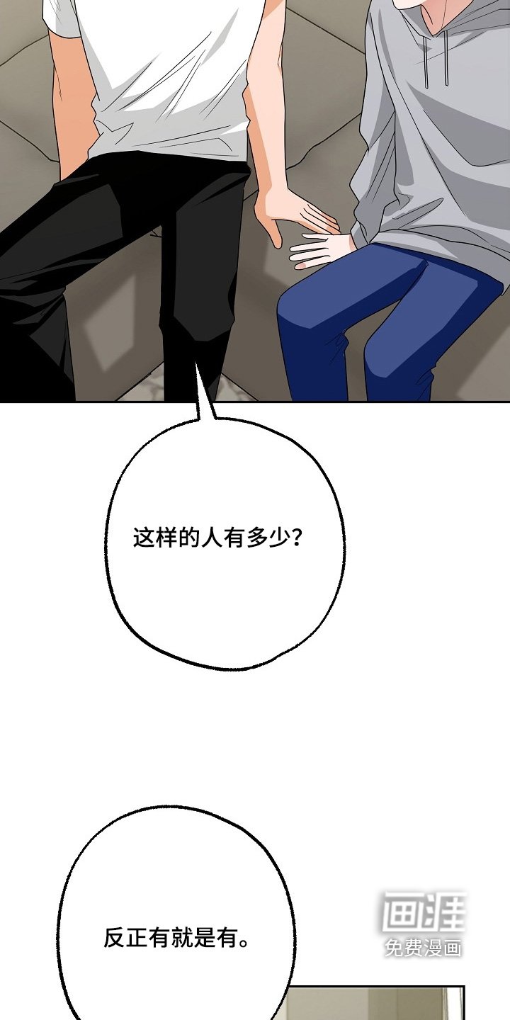第69章：两种方法