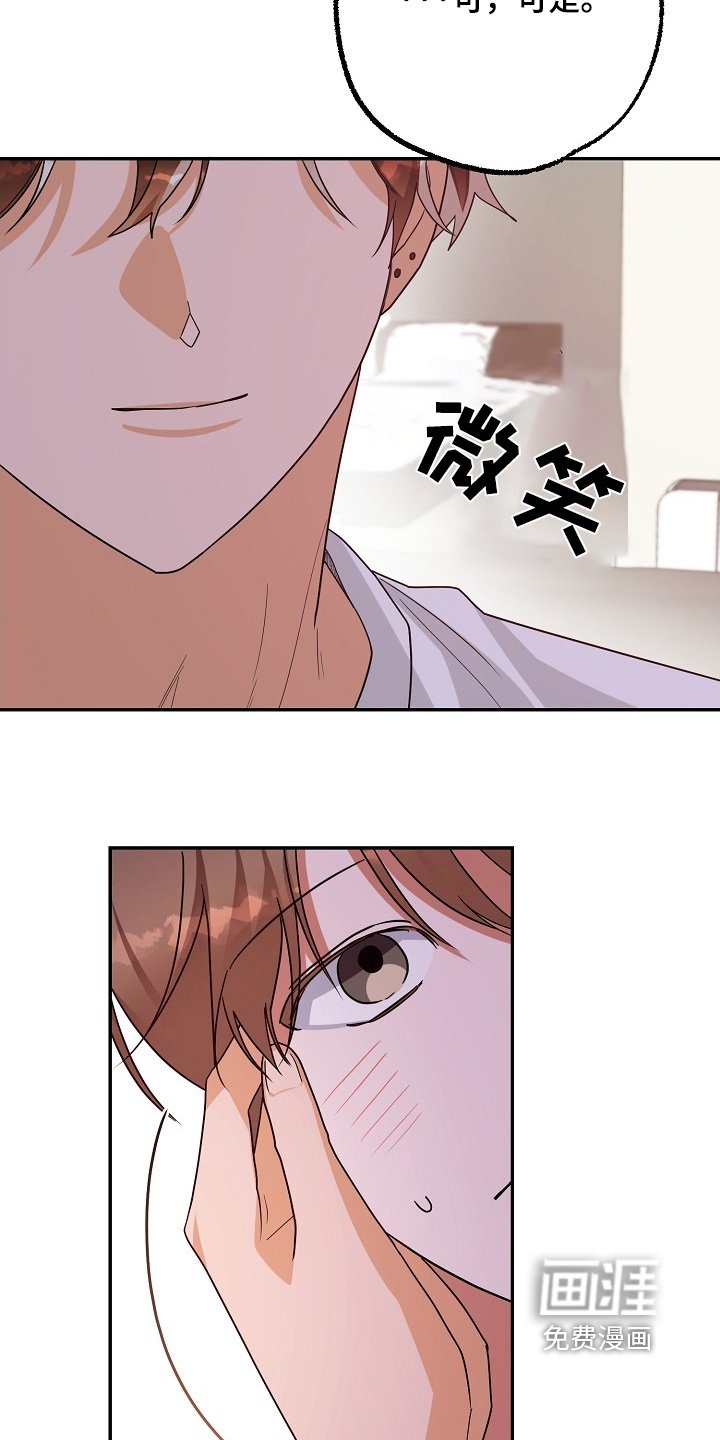 第69章：两种方法