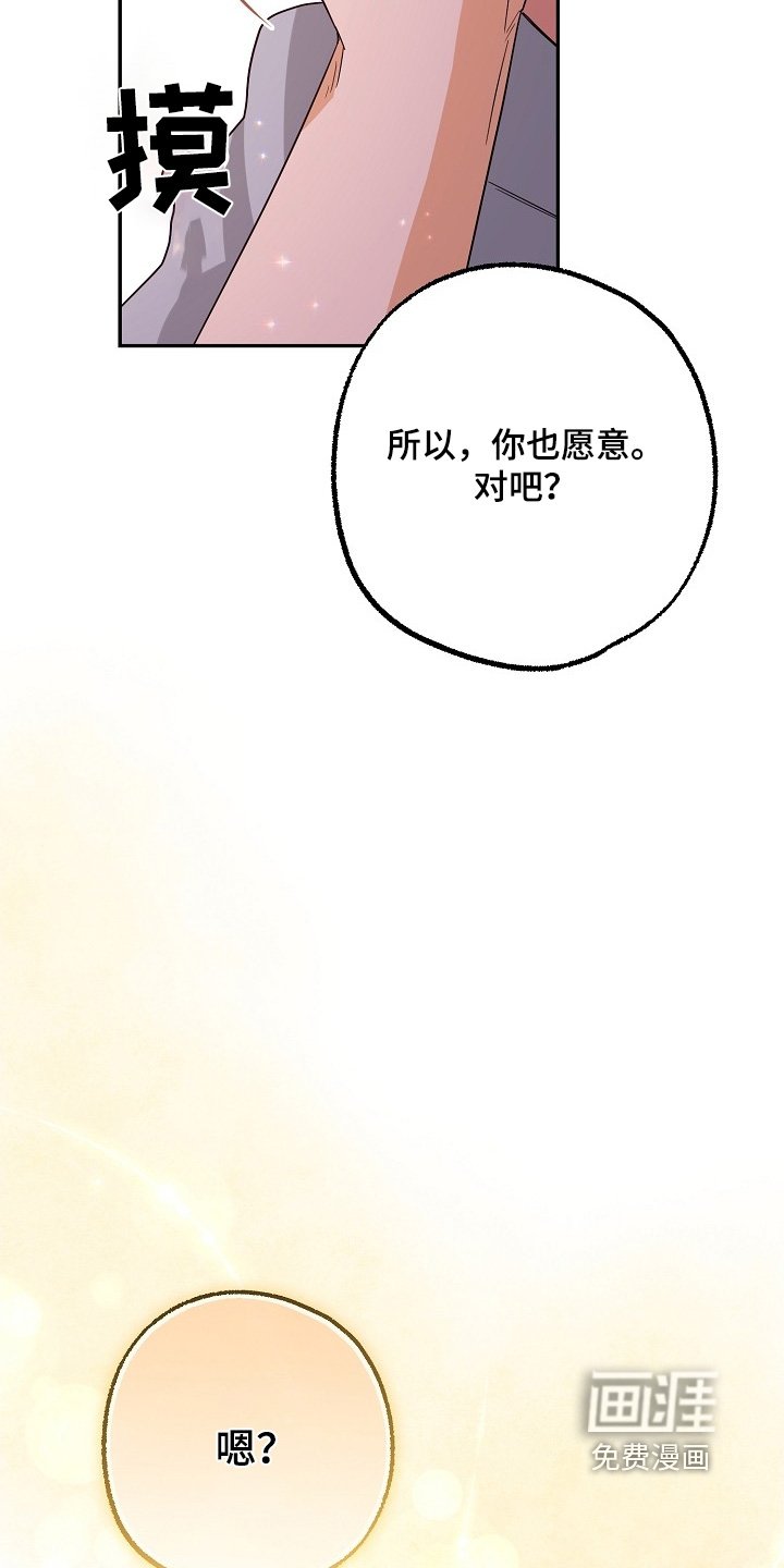 第69章：两种方法