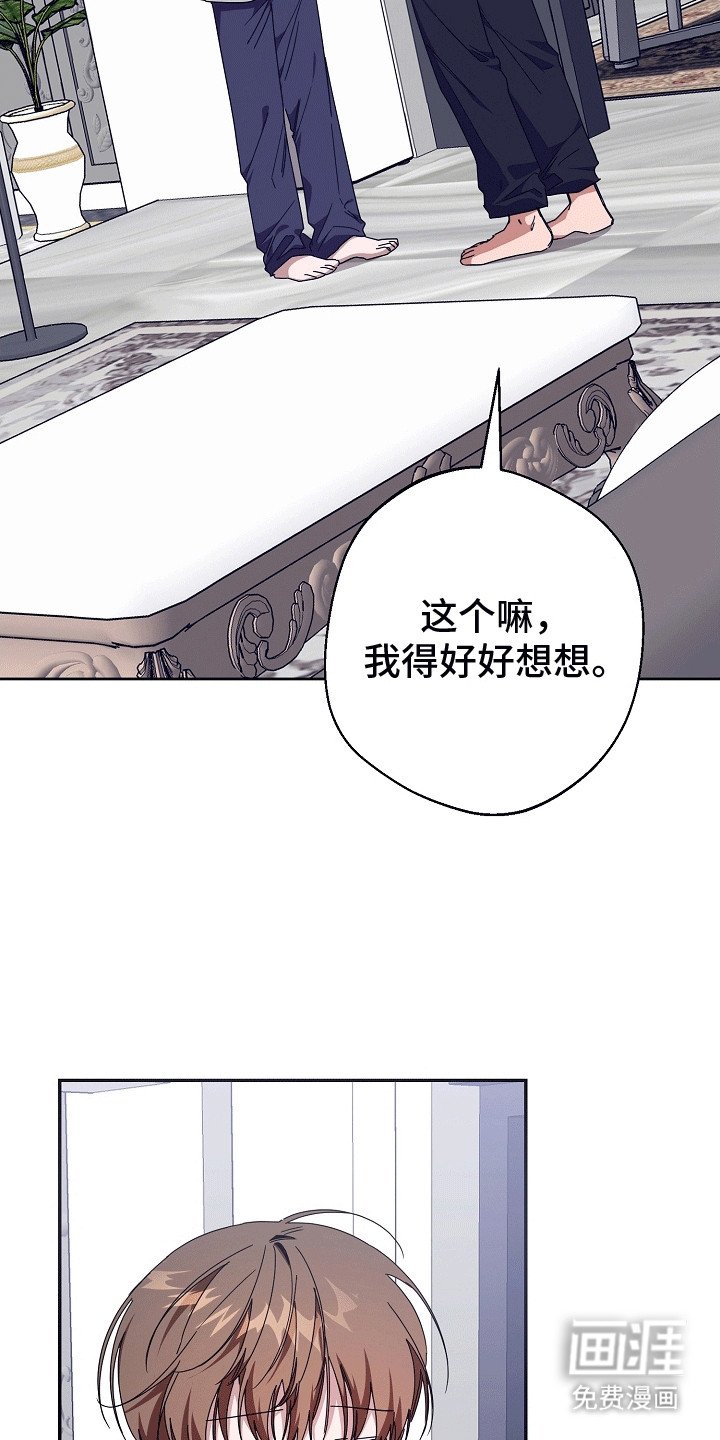 第7章：和平共处