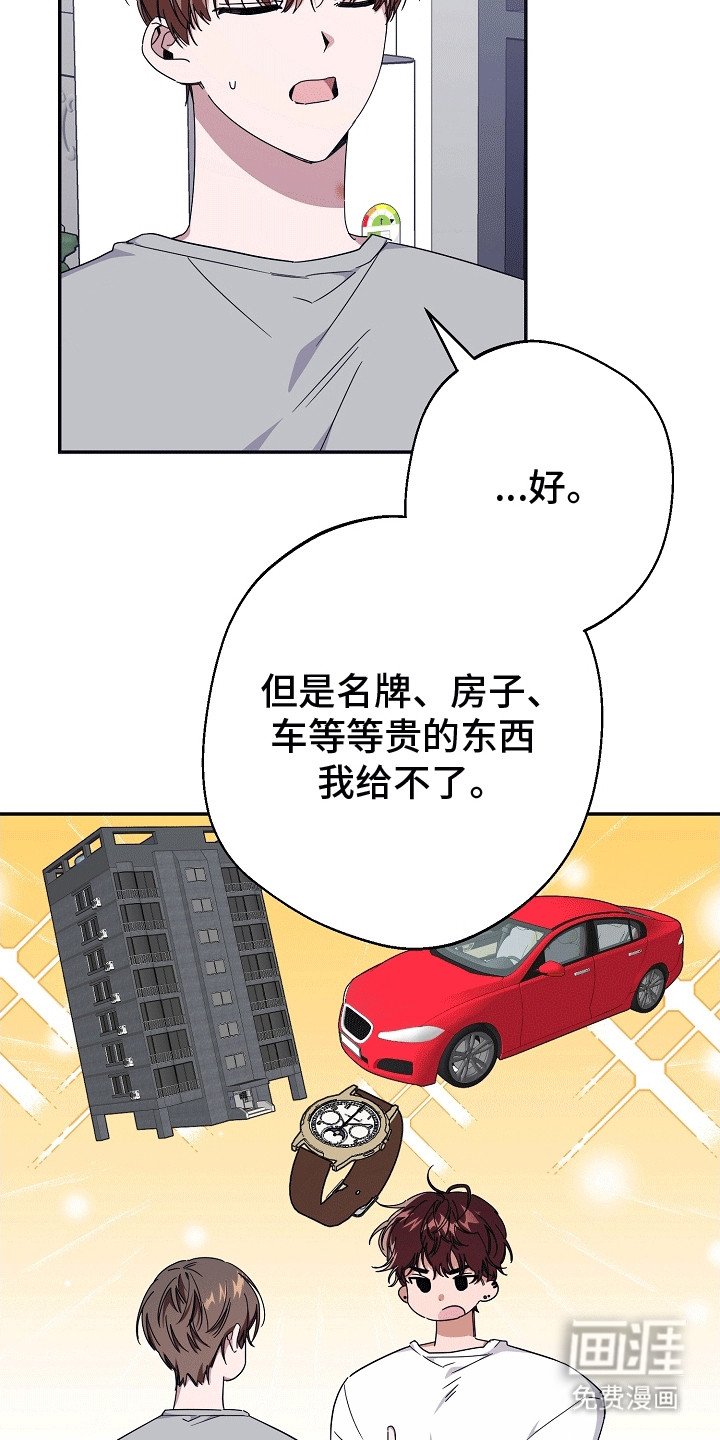 第7章：和平共处