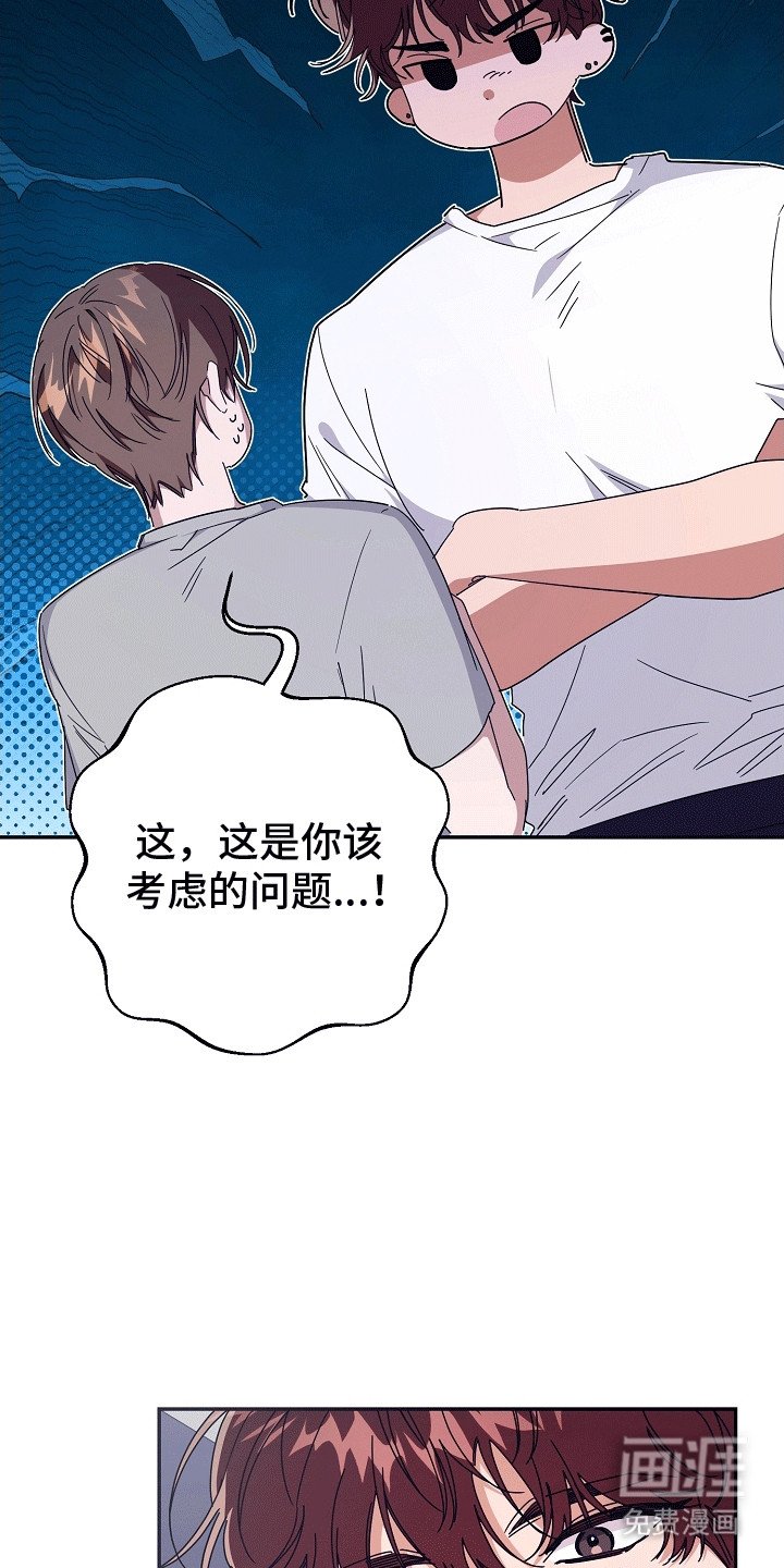 第7章：和平共处
