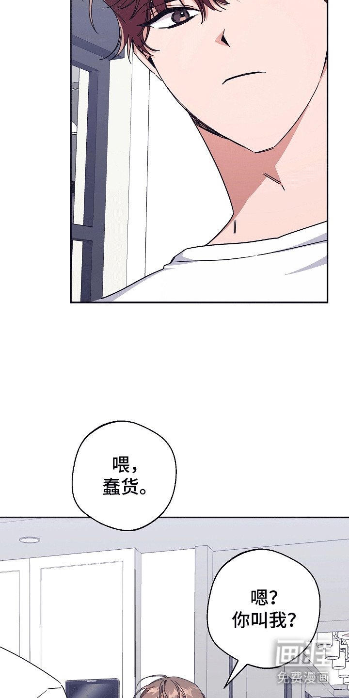 第7章：和平共处