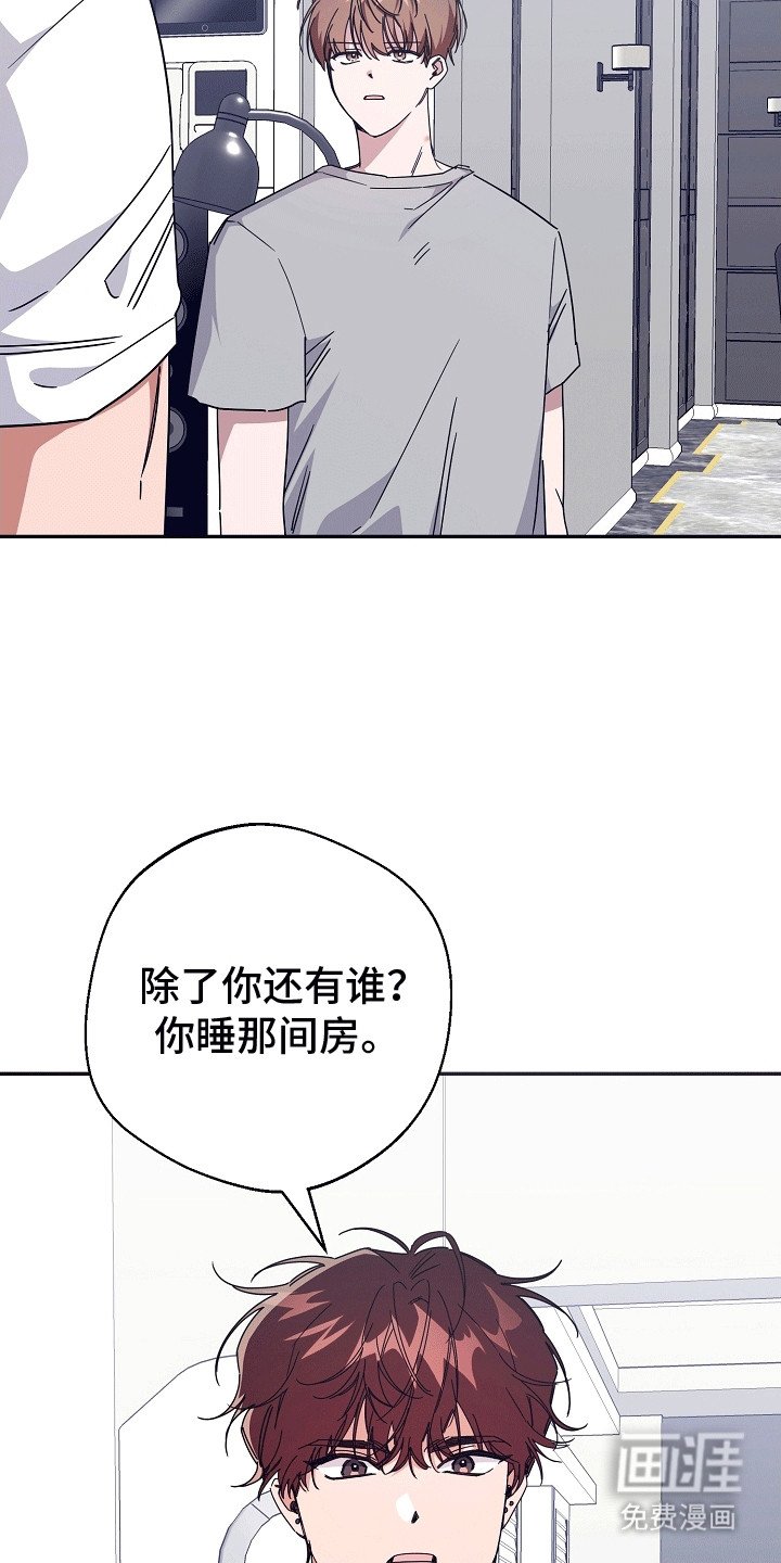 第7章：和平共处