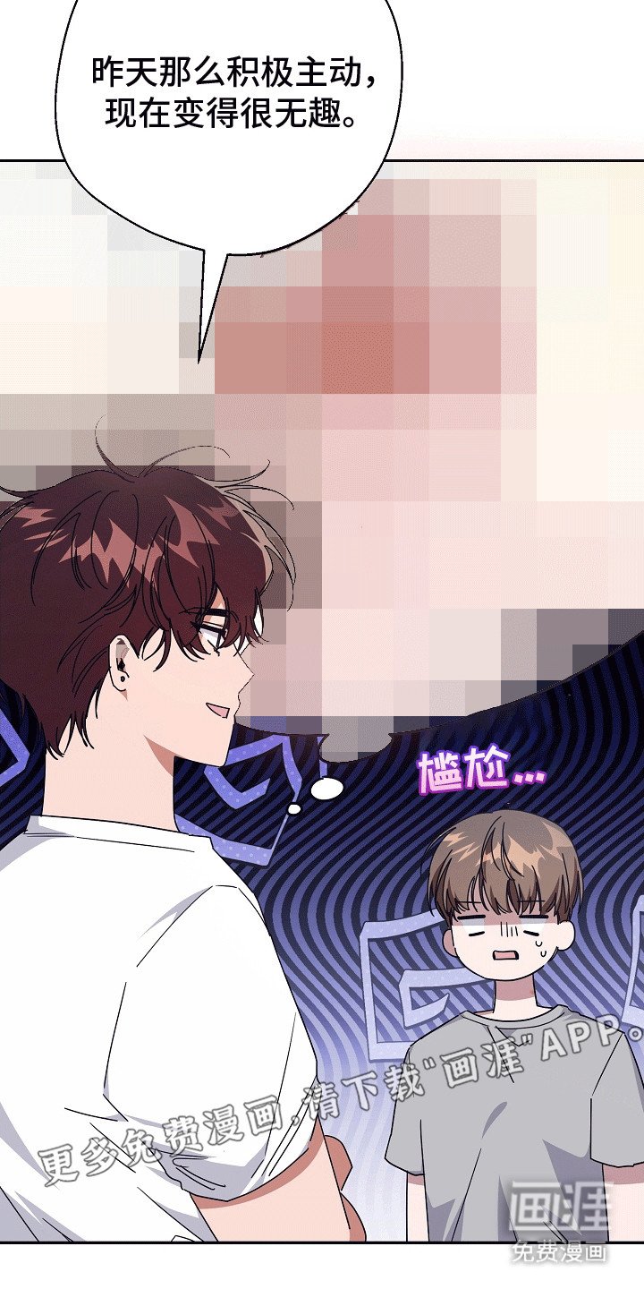 第7章：和平共处