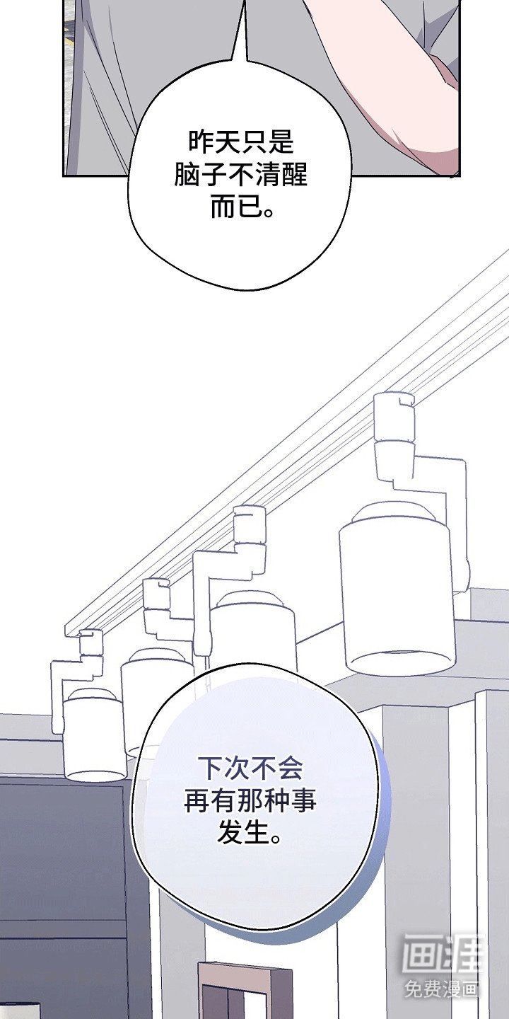 第7章：和平共处