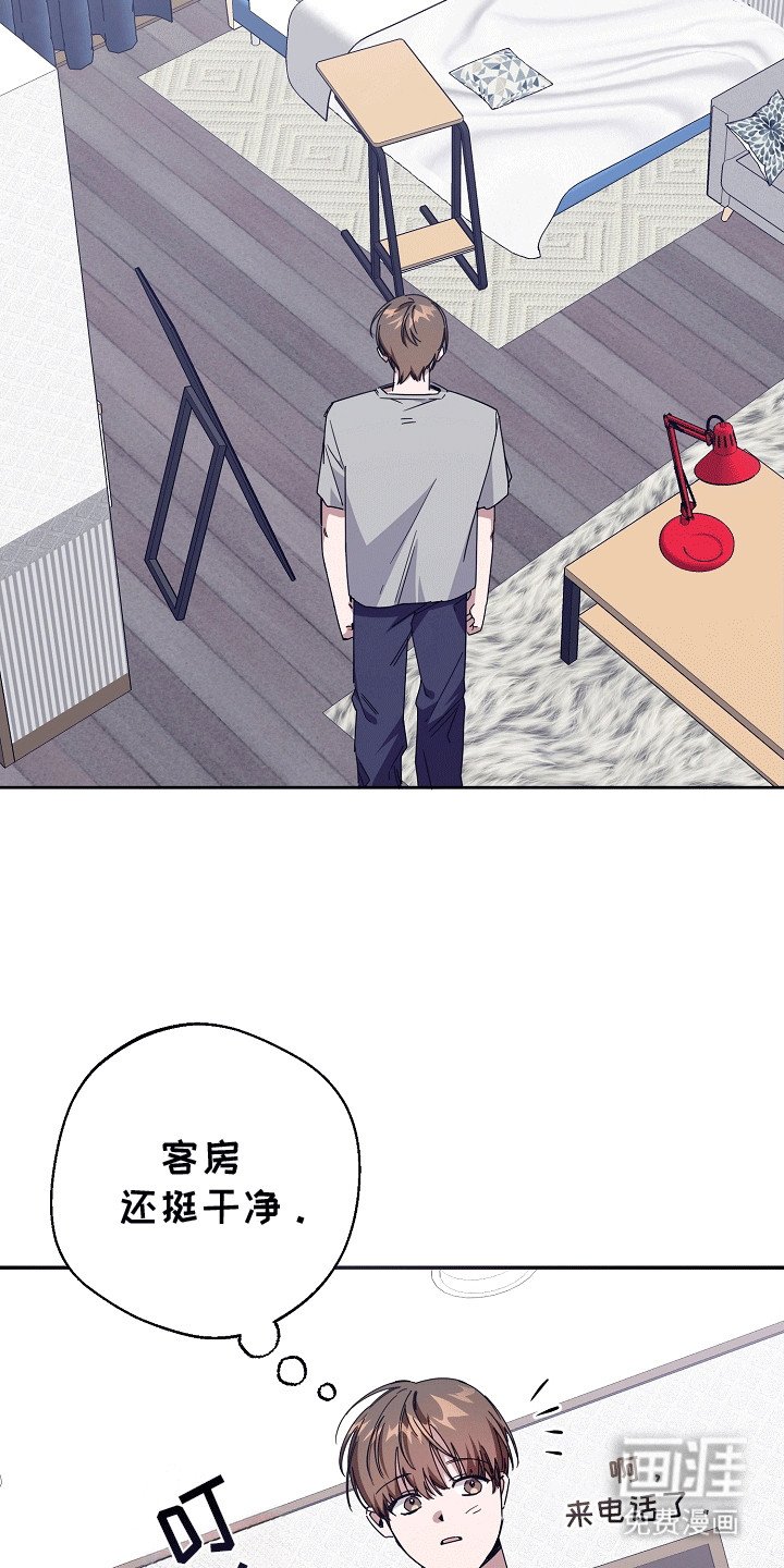 第7章：和平共处