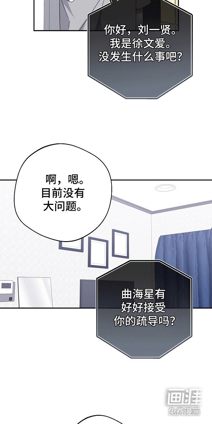 第7章：和平共处