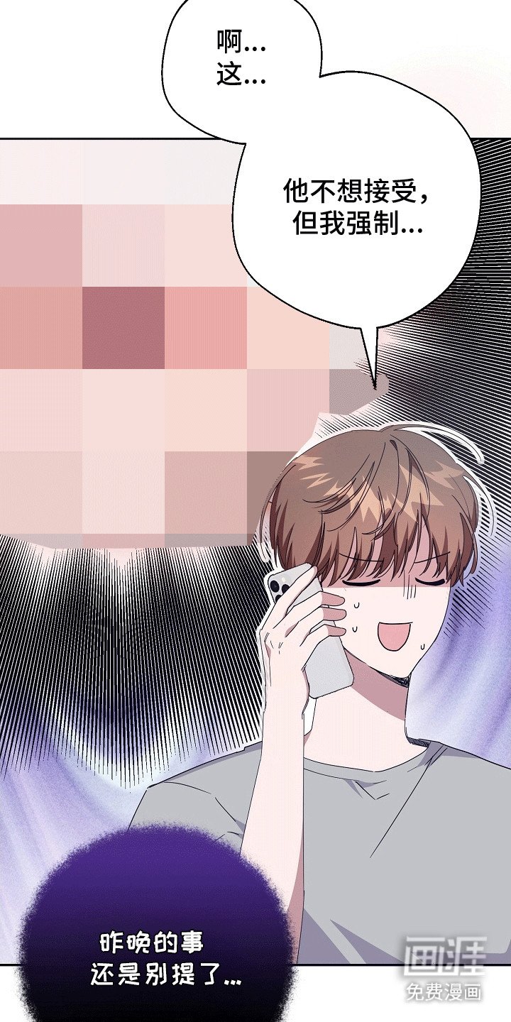 第7章：和平共处