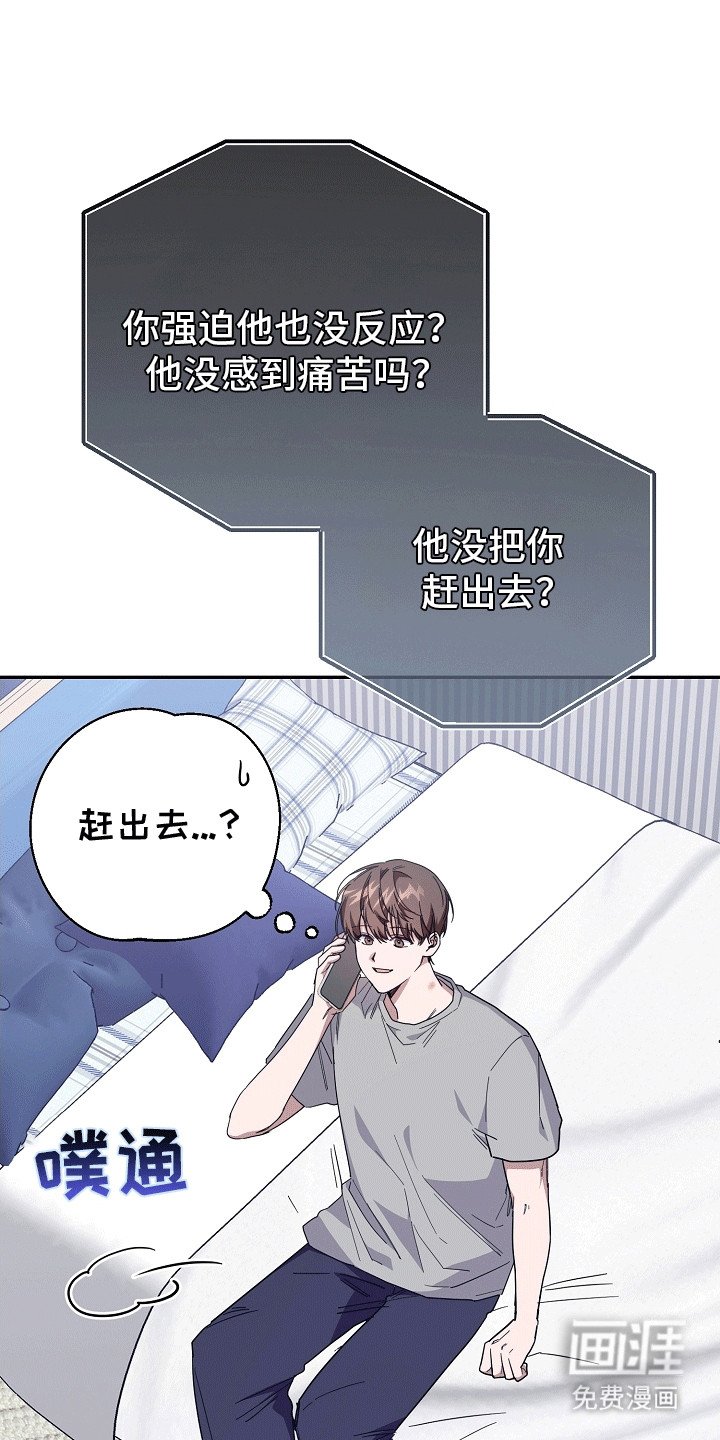 第7章：和平共处