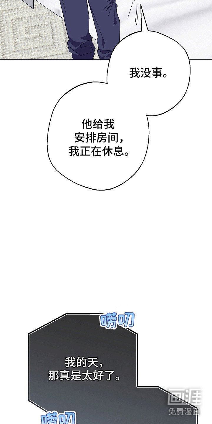 第7章：和平共处