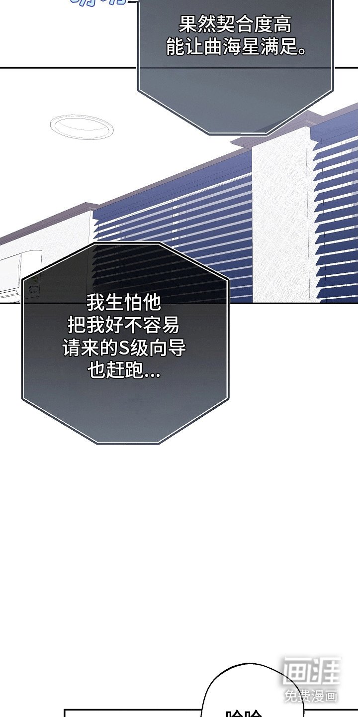 第7章：和平共处