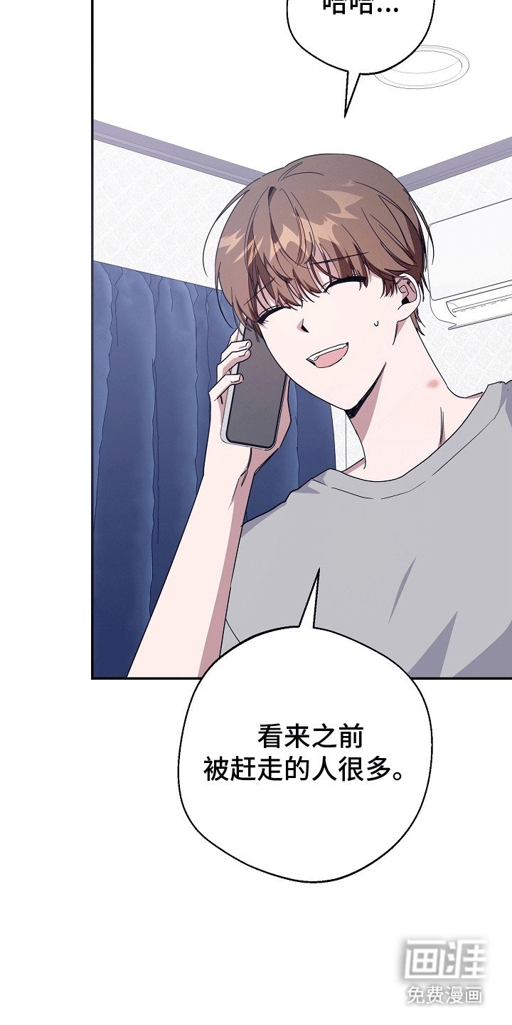 第7章：和平共处