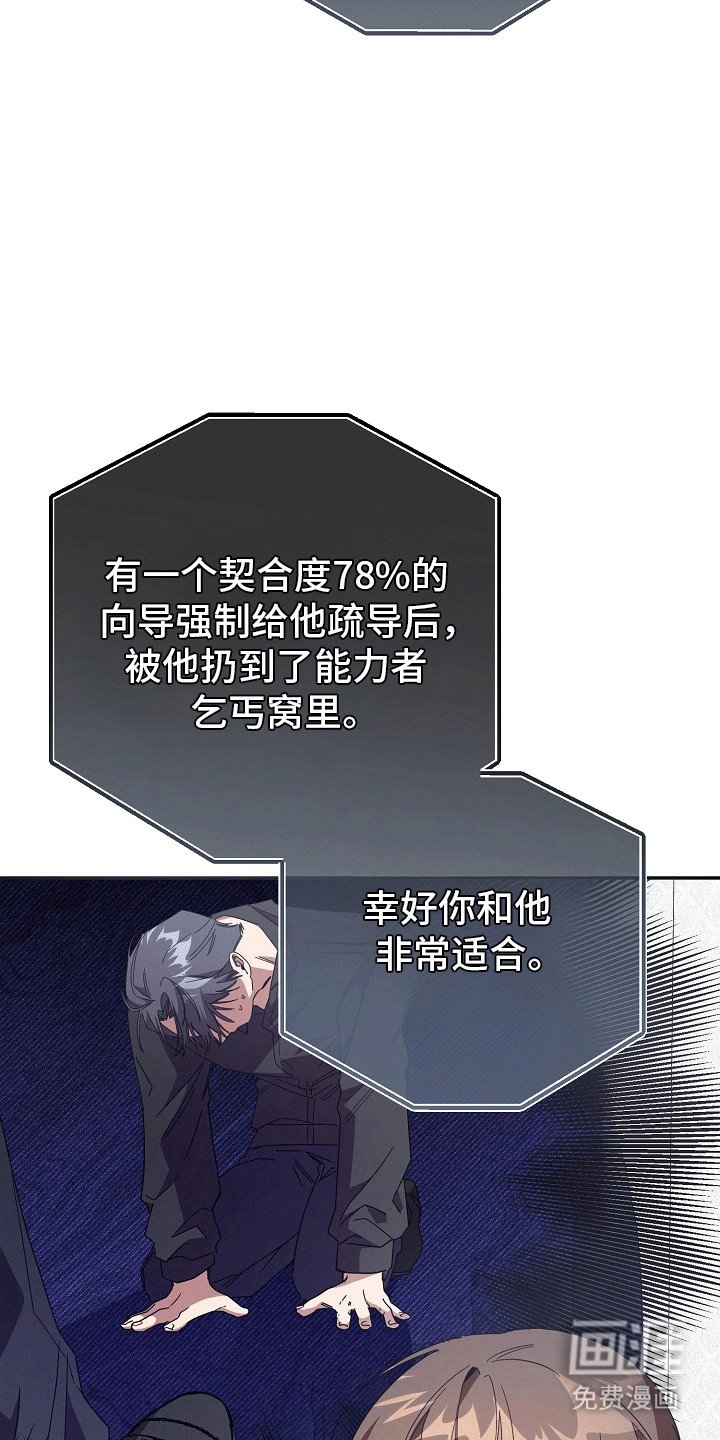 第7章：和平共处