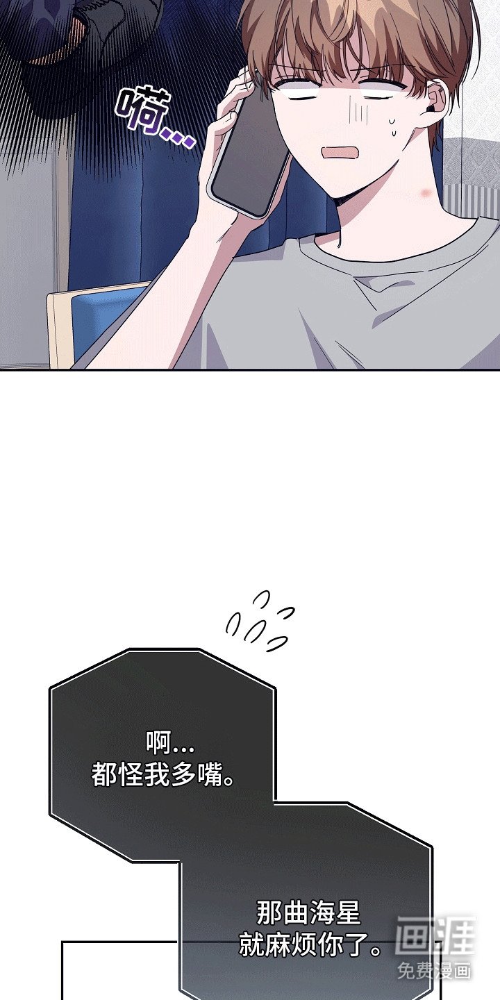 第7章：和平共处