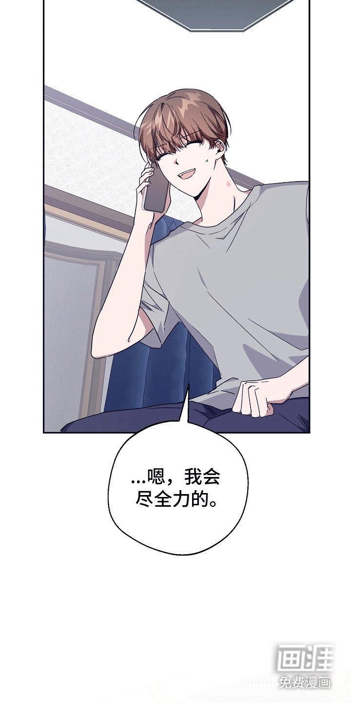 第7章：和平共处