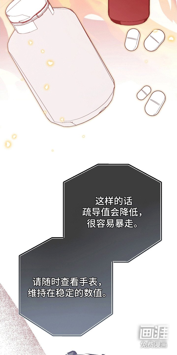 第7章：和平共处