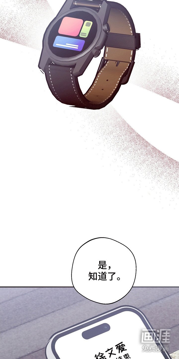 第7章：和平共处