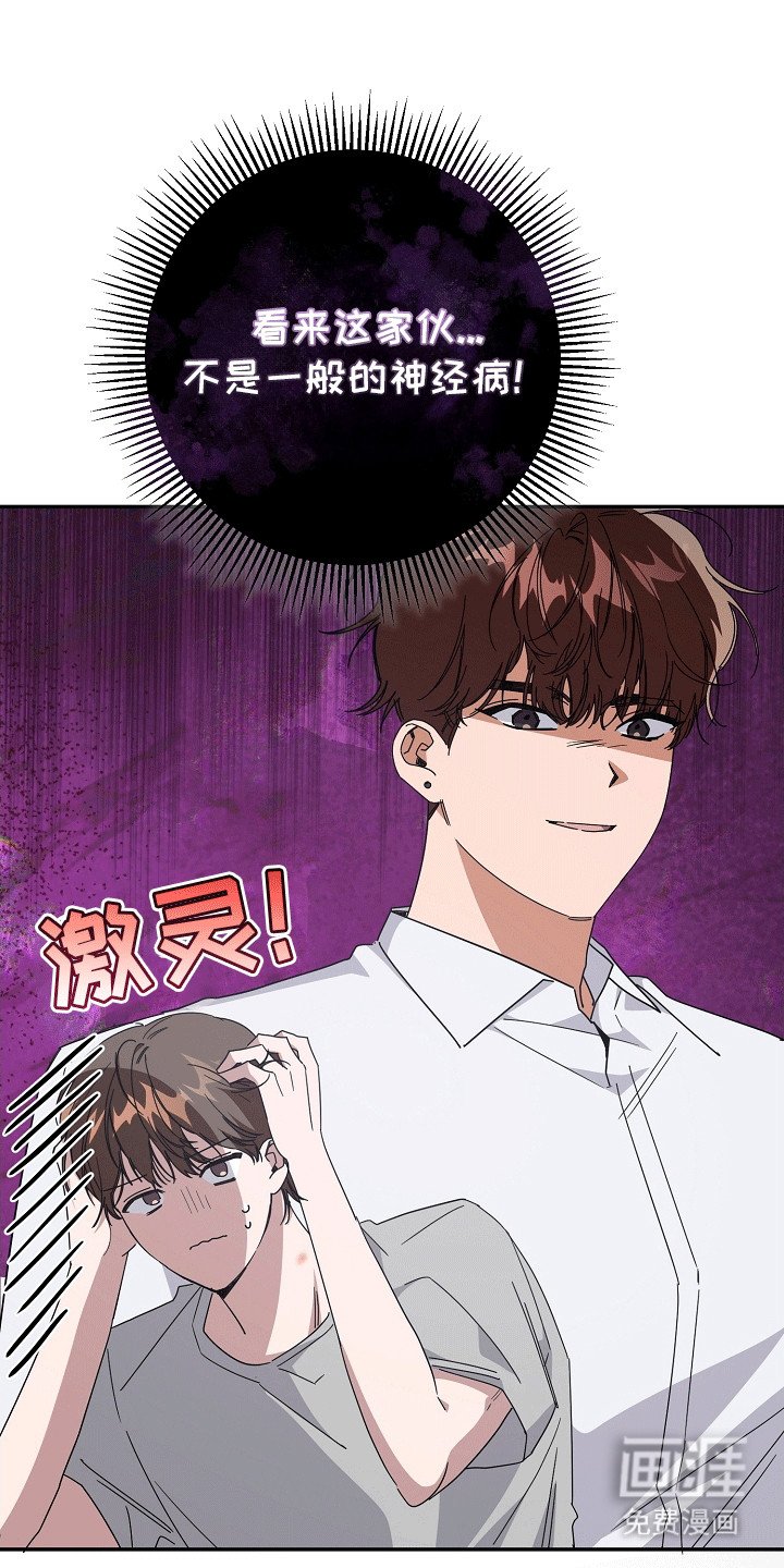 第7章：和平共处