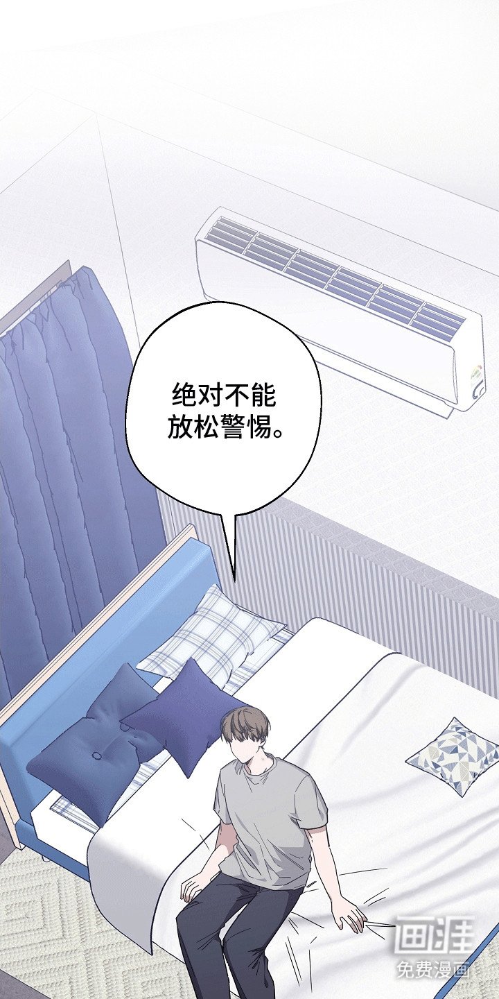 第7章：和平共处