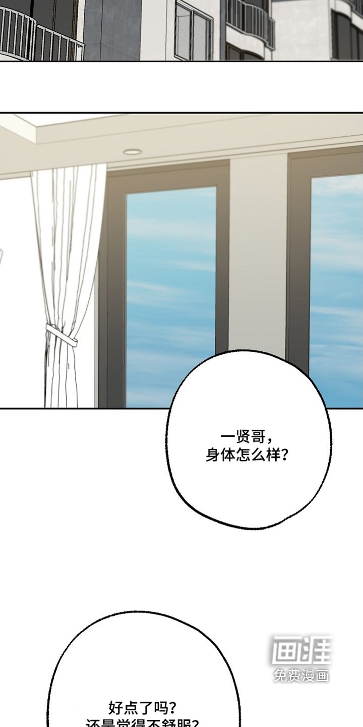 第70章：没必要