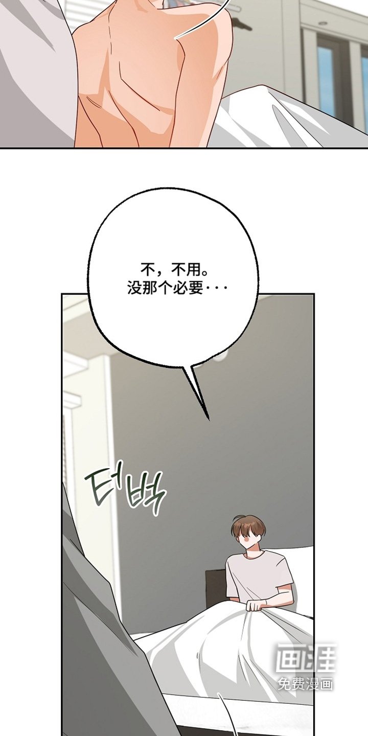 第70章：没必要