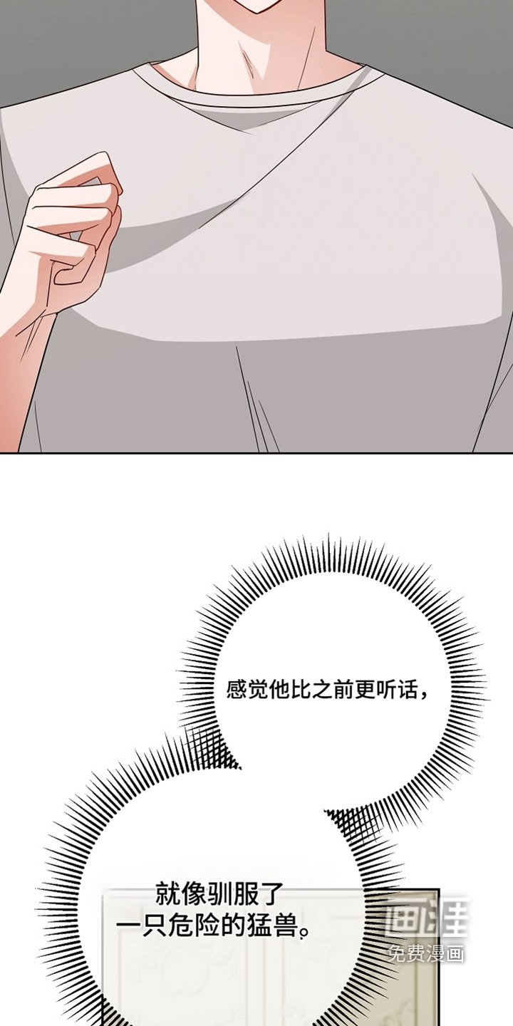 第70章：没必要