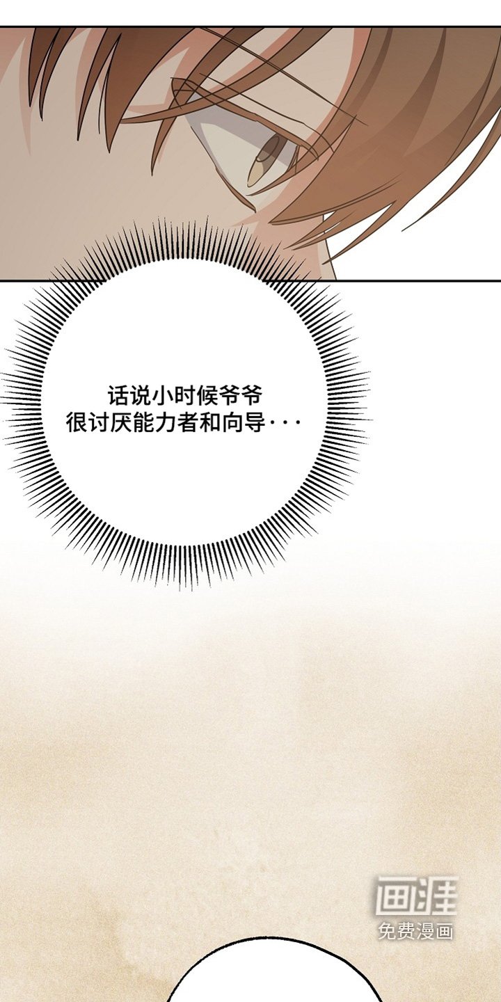 第70章：没必要