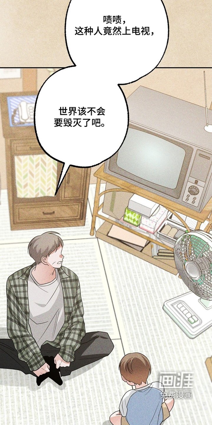 第70章：没必要