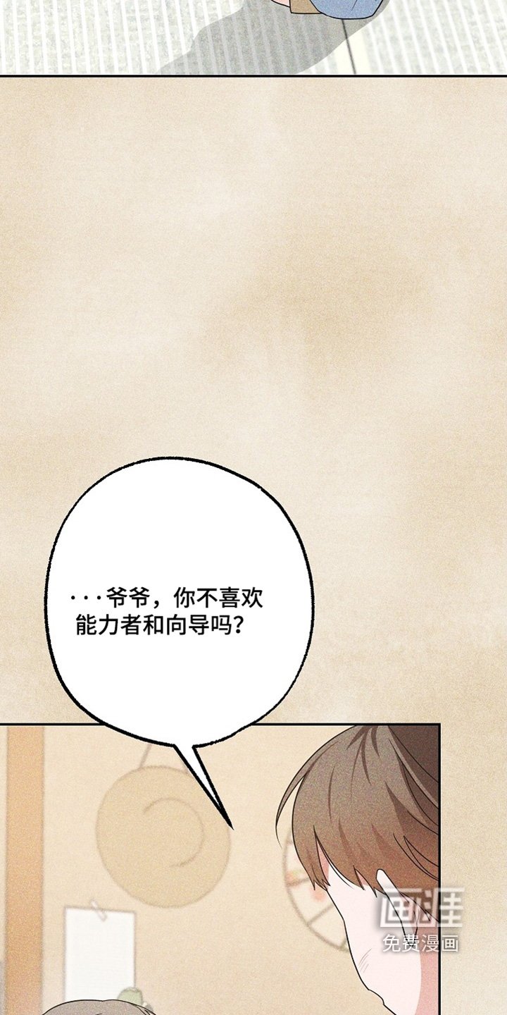 第70章：没必要