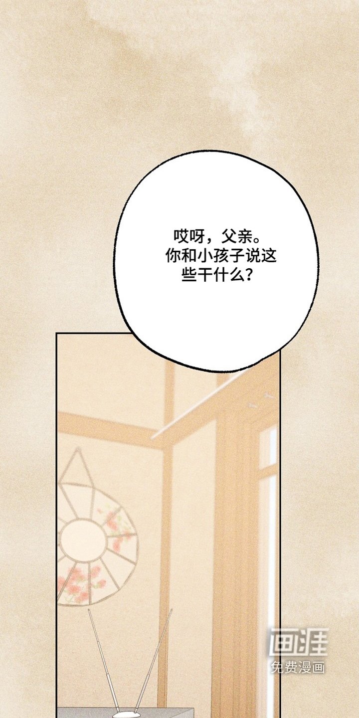 第70章：没必要