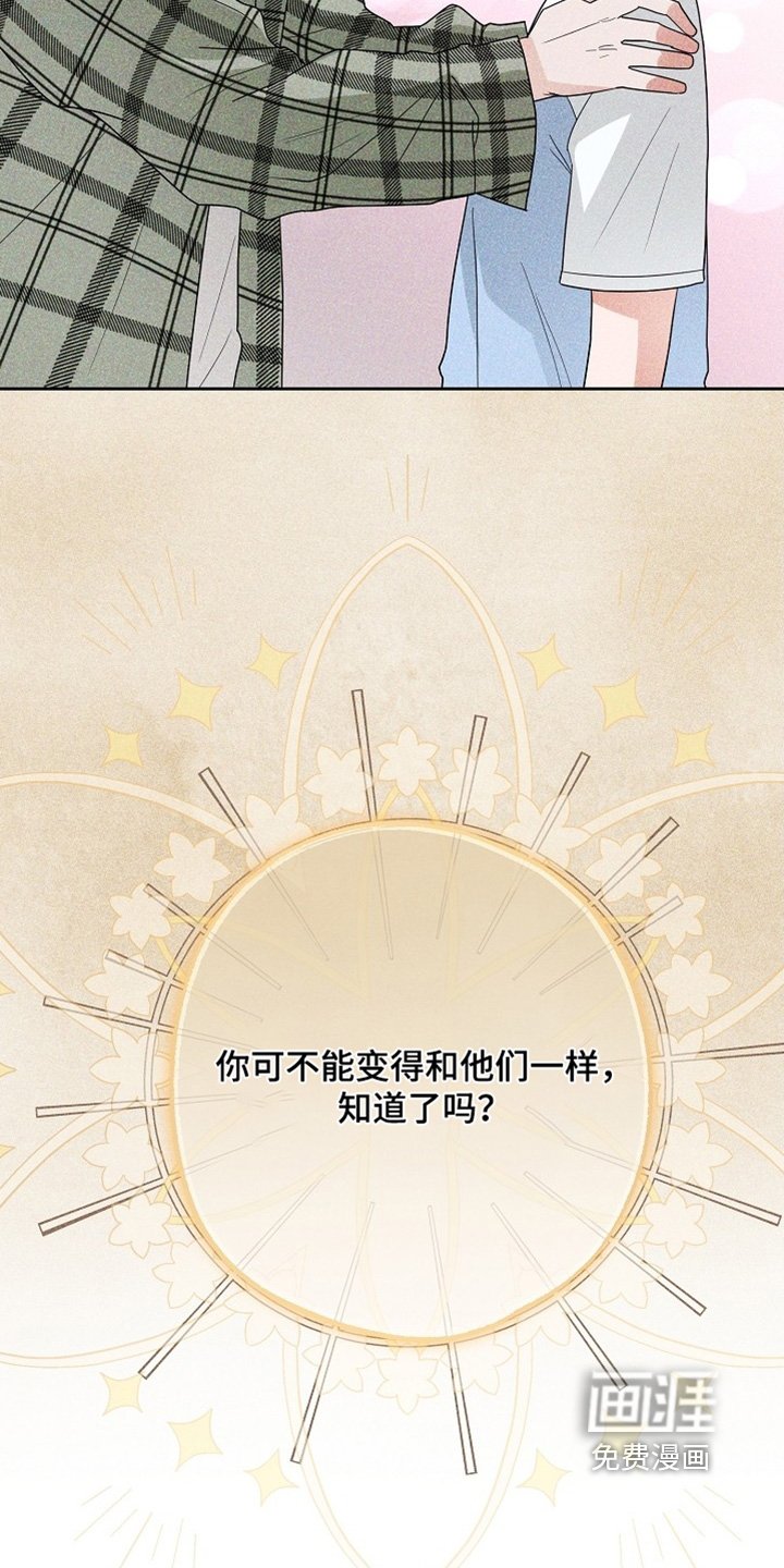 第70章：没必要