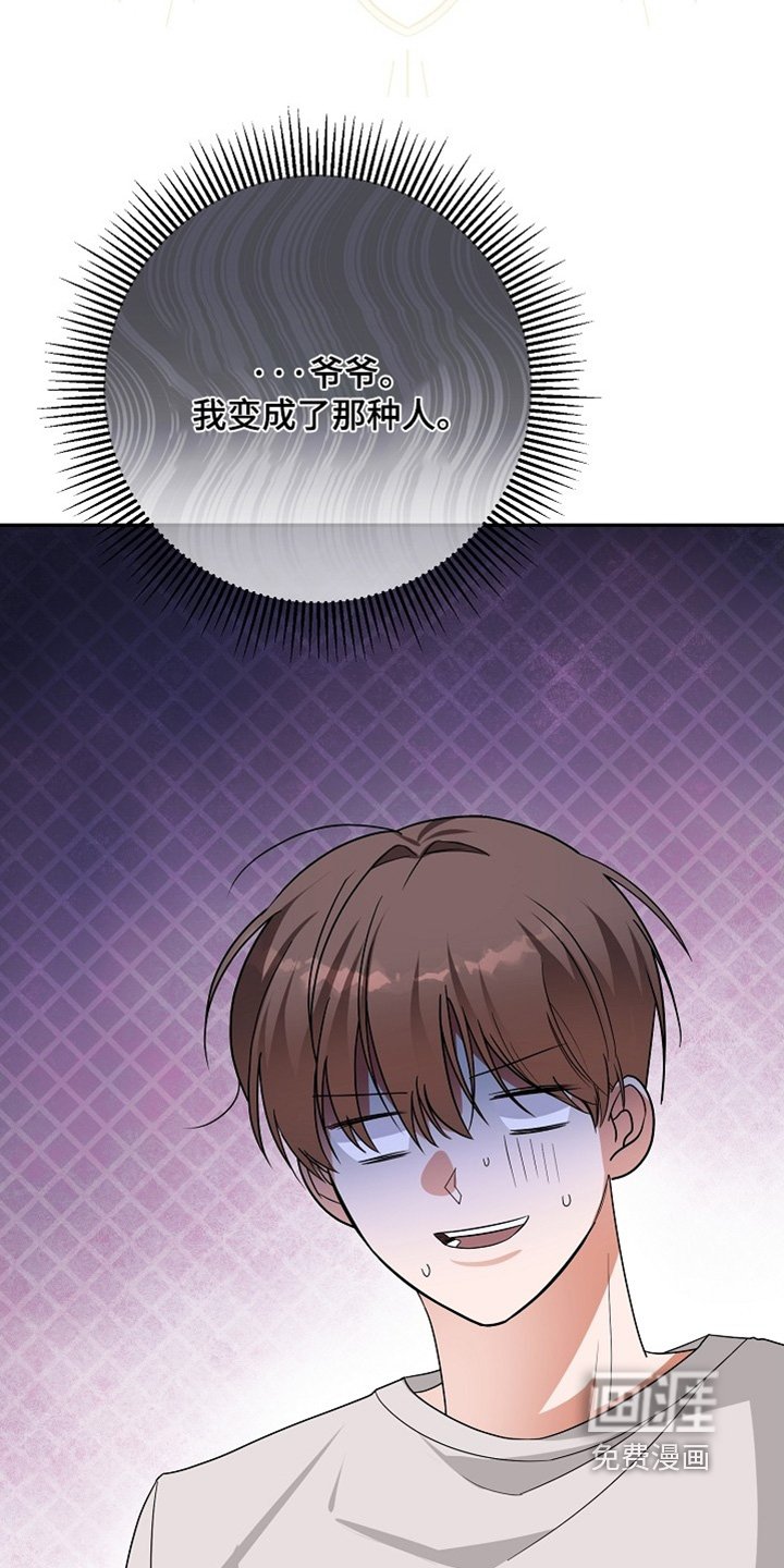 第70章：没必要