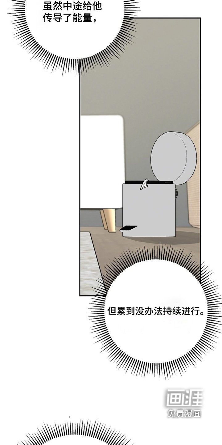 第71章：你不担心