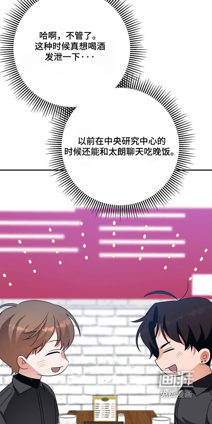 第71章：你不担心