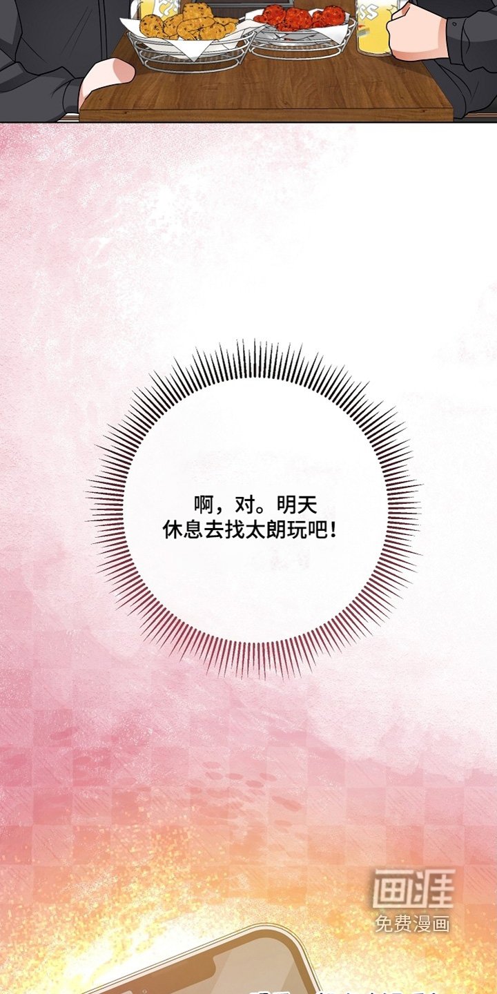 第71章：你不担心