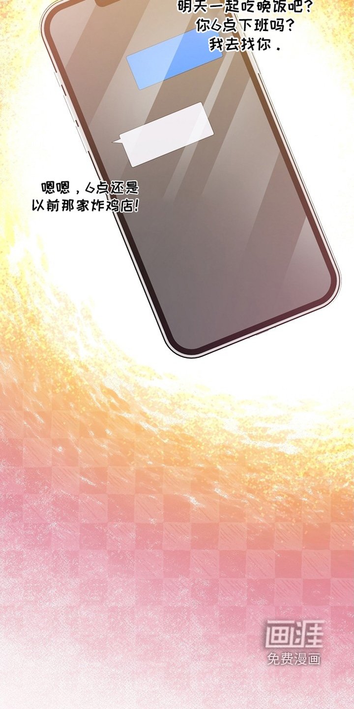 第71章：你不担心