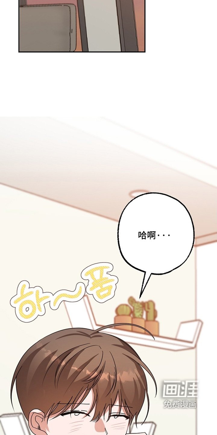 第71章：你不担心