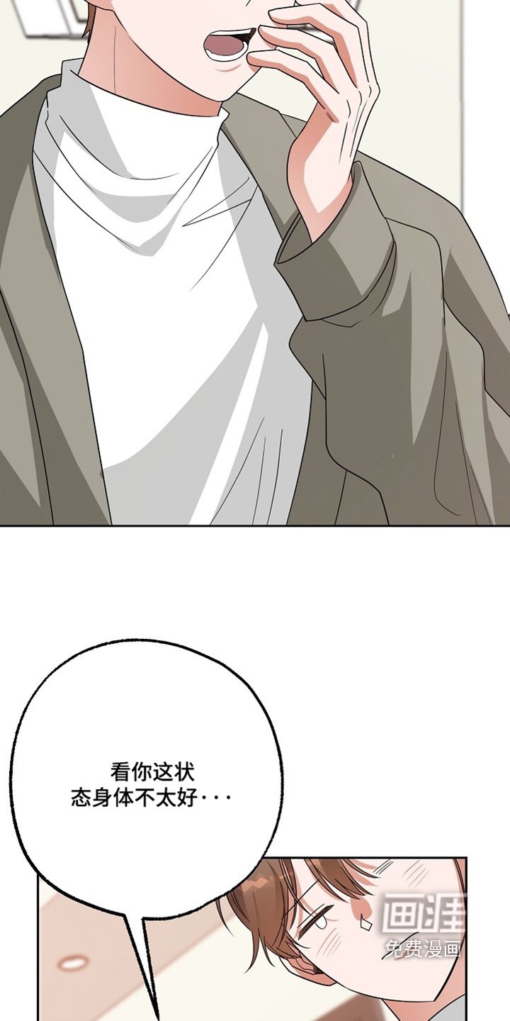 第71章：你不担心