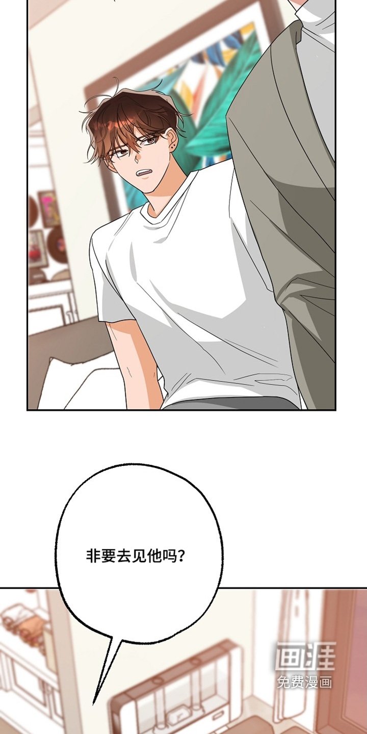 第71章：你不担心