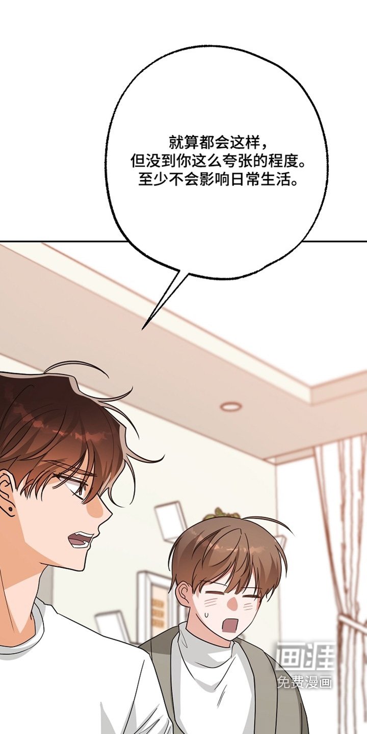 第71章：你不担心